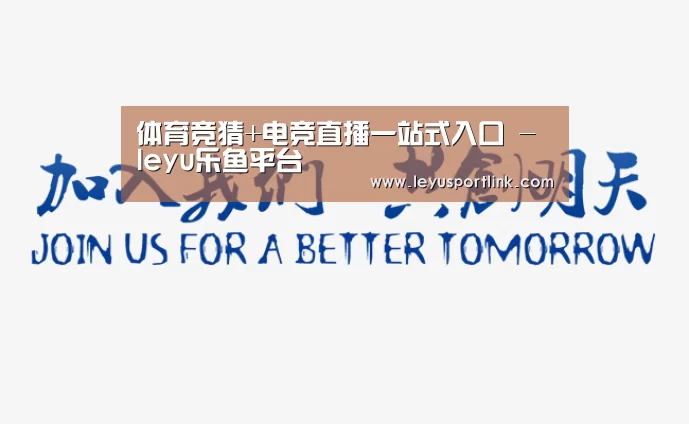 加入我们(图1)
