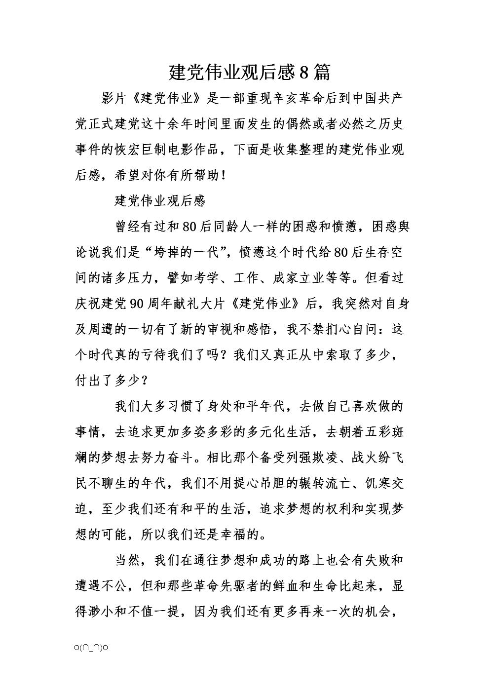 乐鱼入口：欧冠球队总排名_俱乐部欧冠积分排名_巴萨皇马欧冠历史个数