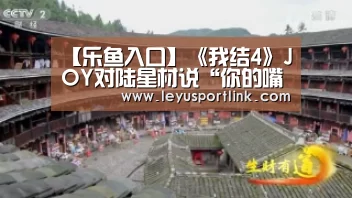 乐鱼官网