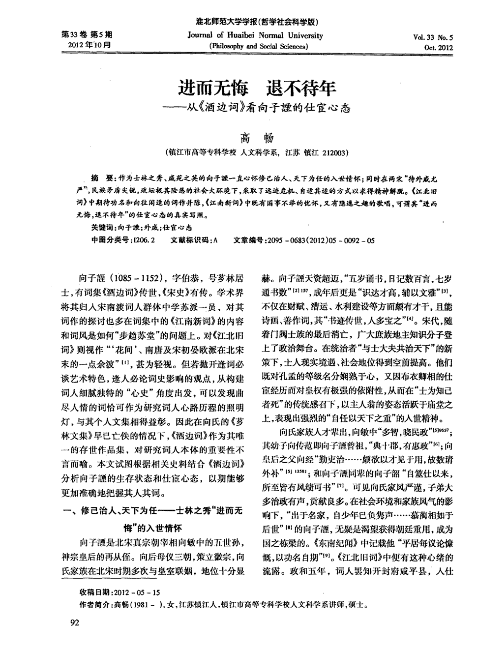 【乐鱼入口】《我结4》JOY对陆星材说“你的嘴唇我来管理”