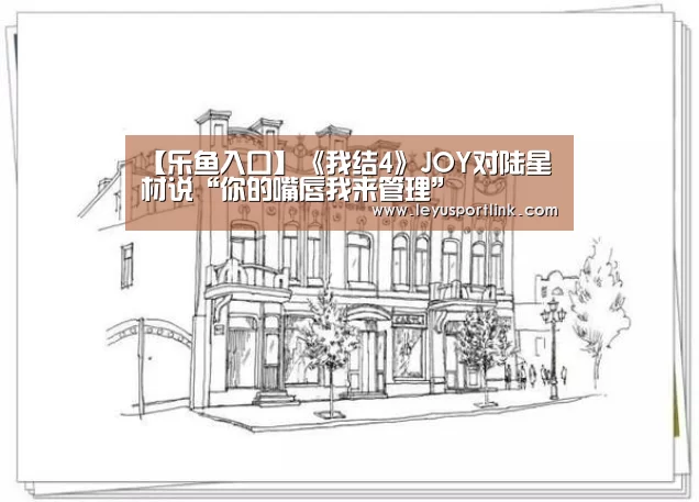 乐鱼官网