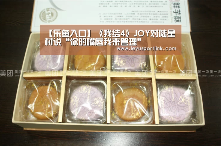 乐鱼体育网站入口