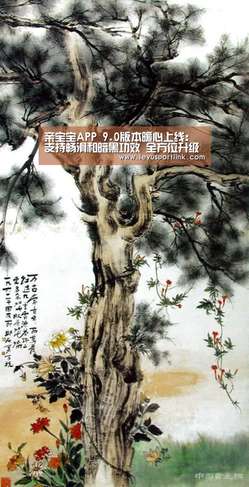 乐鱼入口