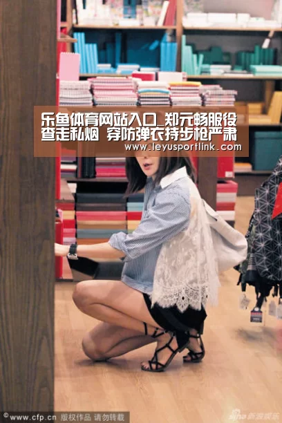 乐鱼体育网站入口_郑元畅服役查走私烟 穿防弹衣持步枪严肃霸气(图3)