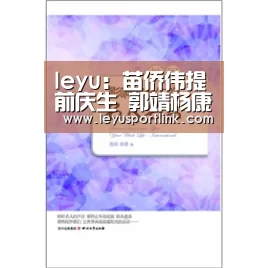leyu:苗侨伟提前庆生 郭靖杨康再聚首(图1) 乐鱼体育网站入口