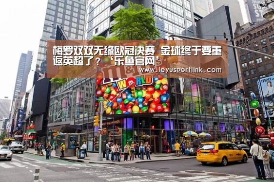 乐鱼官网