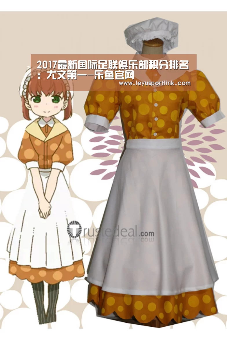 2017最新国际足联俱乐部积分排名:尤文第一-乐鱼官网(图1) 乐鱼官网