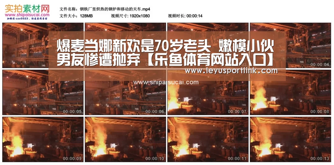爆麦当娜新欢是70岁老头 嫩模小伙男友惨遭抛弃【乐鱼体育网站入口】(图4) 乐鱼入口