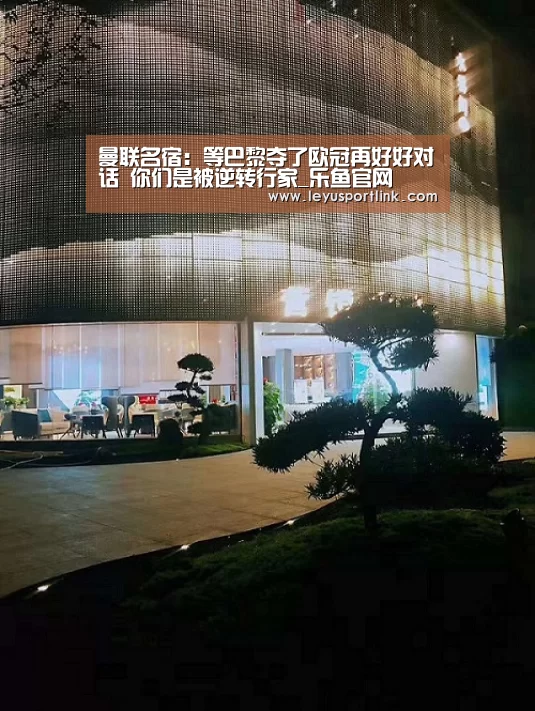 乐鱼入口