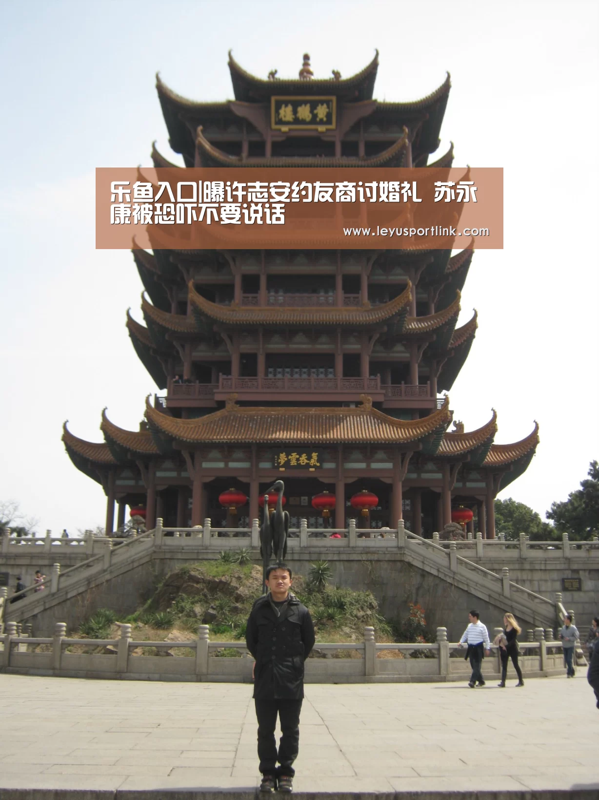 乐鱼入口|曝许志安约友商讨婚礼 苏永康被恐吓不要说话(图2) 乐鱼体育网站入口
