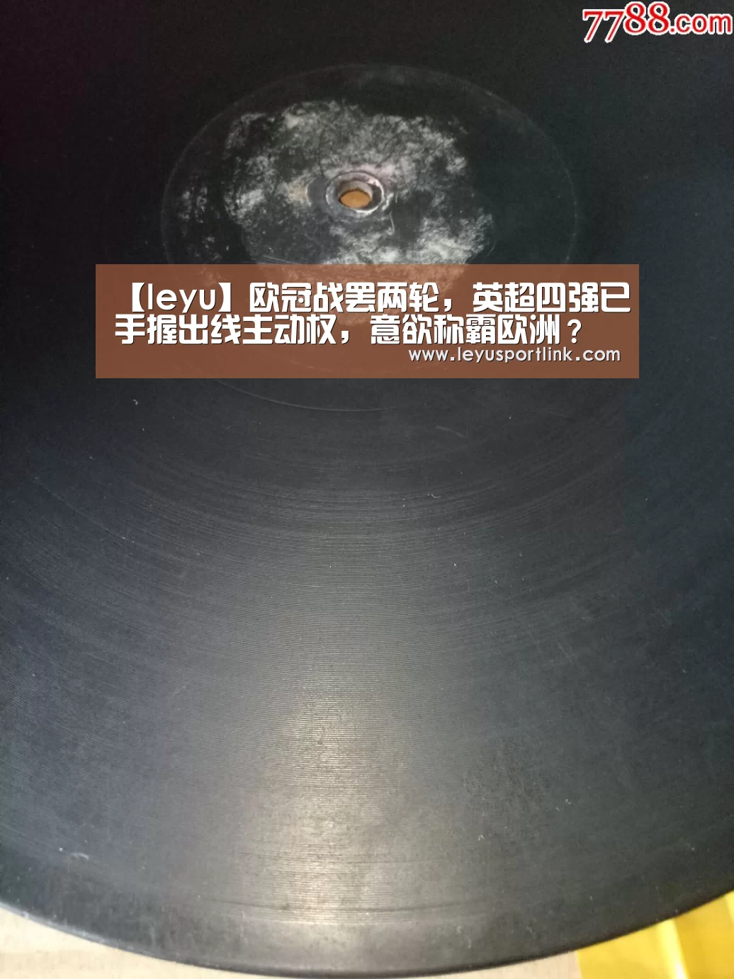 【leyu】欧冠战罢两轮,英超四强已手握出线主动权,意欲称霸欧洲?(图1) 乐鱼入口