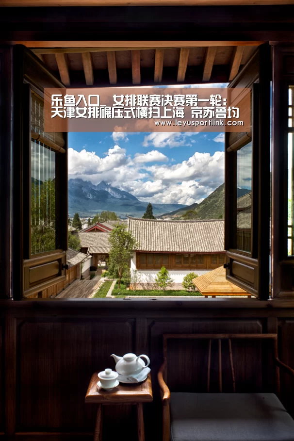 乐鱼入口_
女排联赛决赛第一轮:天津女排碾压式横扫上海 京苏鲁均取胜!(图1) 乐鱼入口_
女排联赛决赛第一轮:天津女排碾压式横扫上海 京苏鲁均取胜!(图1)