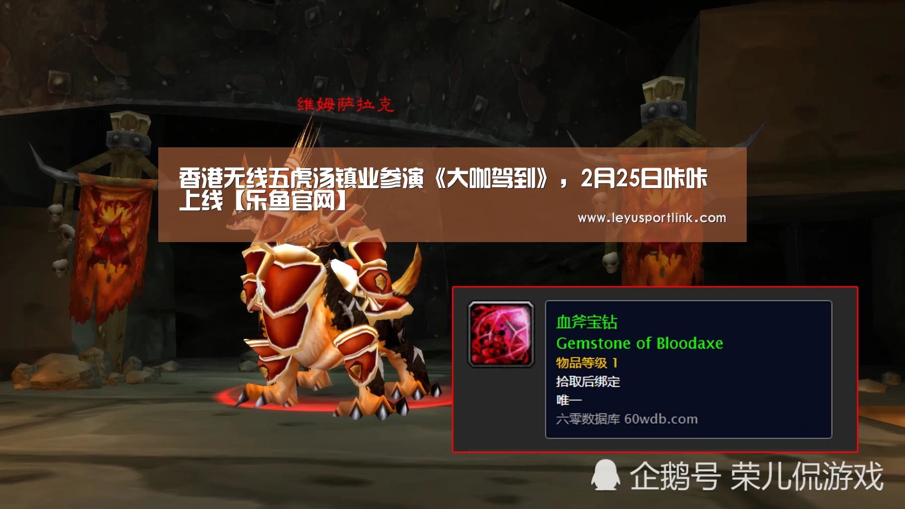 香港无线五虎汤镇业参演《大咖驾到》,2月25日咔咔上线【乐鱼官网】(图2) 乐鱼入口