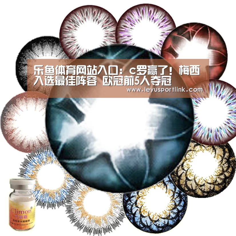 乐鱼入口