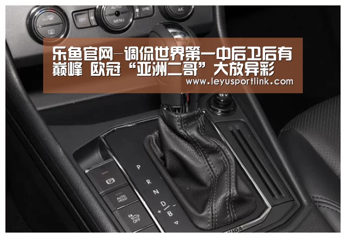 乐鱼入口
