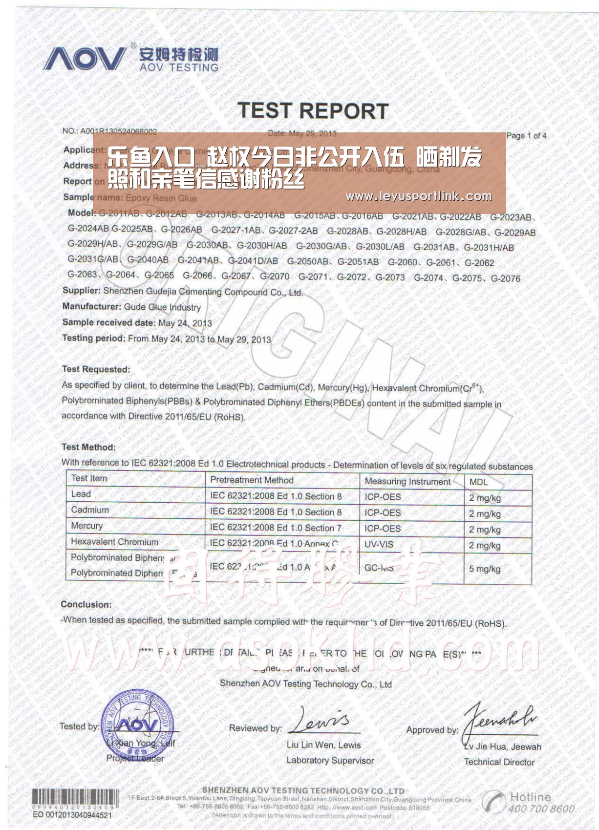 乐鱼入口_赵权今日非公开入伍 晒剃发照和亲笔信感谢粉丝(图2) 乐鱼入口_赵权今日非公开入伍 晒剃发照和亲笔信感谢粉丝(图2)