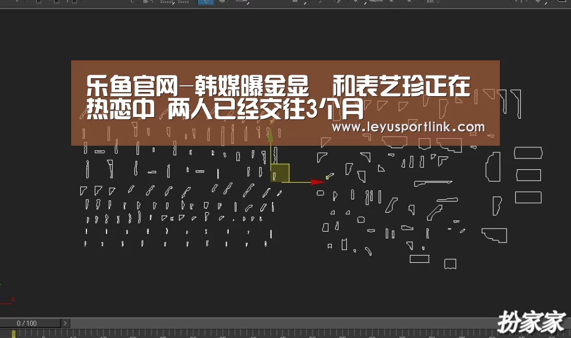 乐鱼官网-韩媒曝金显祐和表艺珍正在热恋中 两人已经交往3个月(图1) 乐鱼官网-韩媒曝金显祐和表艺珍正在热恋中 两人已经交往3个月(图1)