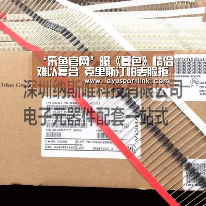 ‘乐鱼官网’曝《暮色》情侣难以复合 克里斯汀怕丢脸拒首映(图1) 乐鱼官网