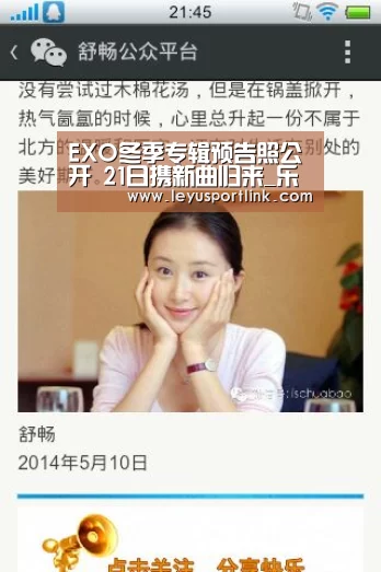 EXO冬季专辑预告照公开 21日携新曲归来_乐鱼官网(图1) EXO冬季专辑预告照公开 21日携新曲归来_乐鱼官网(图1)