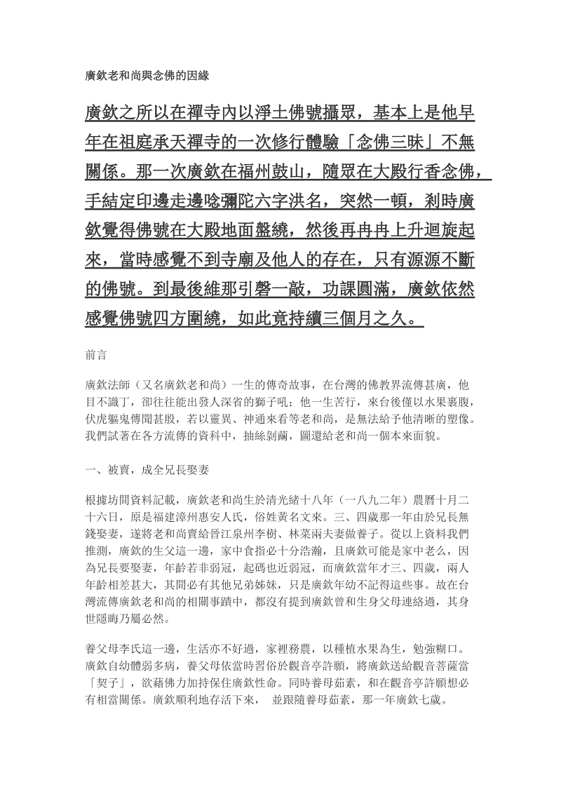 乐鱼入口