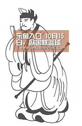 乐鱼官网